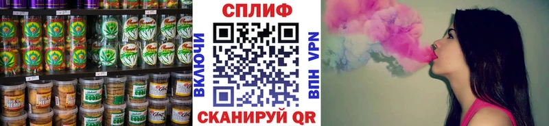 где купить наркоту  Зеленодольск  Еда ТГК марихуана 