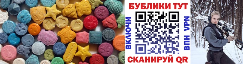 Ecstasy 99%  Зеленодольск 