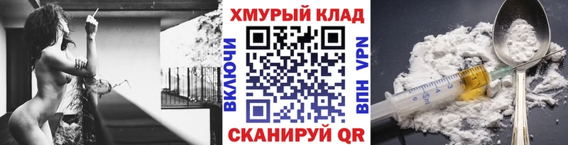 продажа наркотиков  Зеленодольск  мориарти Telegram  Героин Heroin 