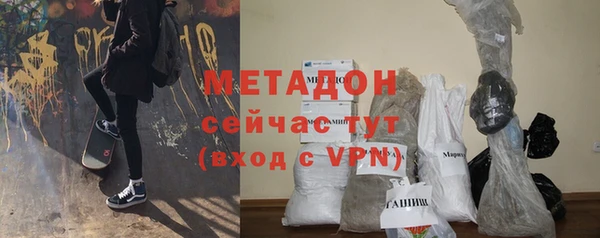MDMA Premium VHQ Заволжье
