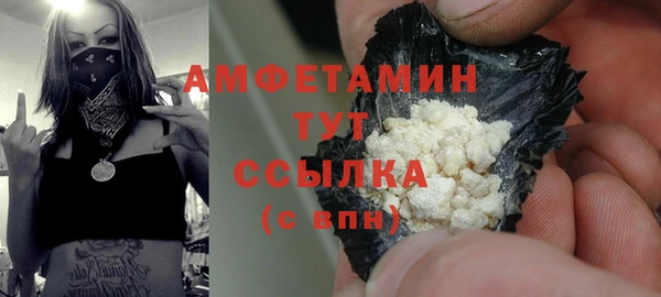 гашиш Заволжск