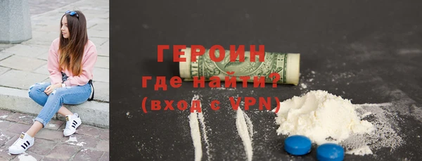 гашиш Заволжск