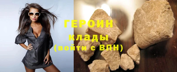 MDMA Premium VHQ Заволжье