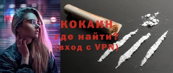 каннабис Зеленокумск