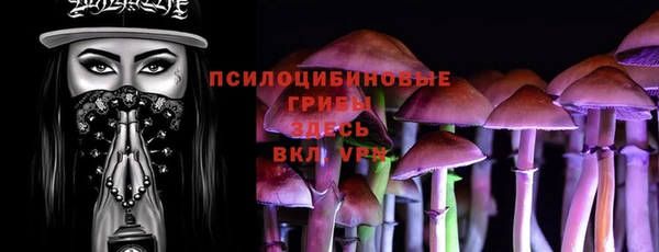 MDMA Premium VHQ Заволжье