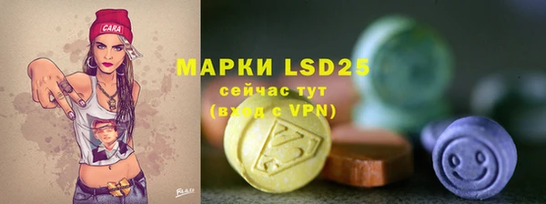 MDMA Premium VHQ Заволжье