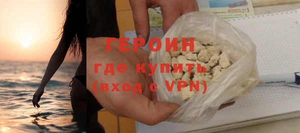 гашиш Заволжск
