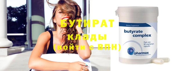 MDMA Premium VHQ Заволжье