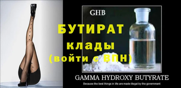 MDMA Premium VHQ Заволжье
