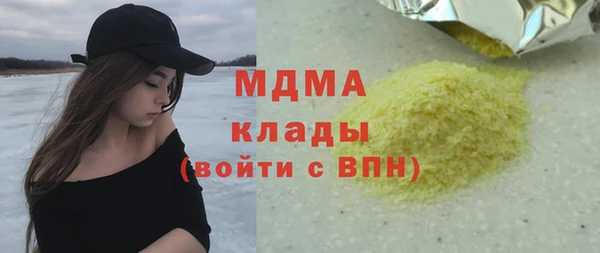 марки lsd Заводоуковск