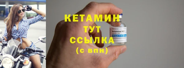 MDMA Premium VHQ Заволжье