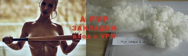 MDMA Premium VHQ Заволжье