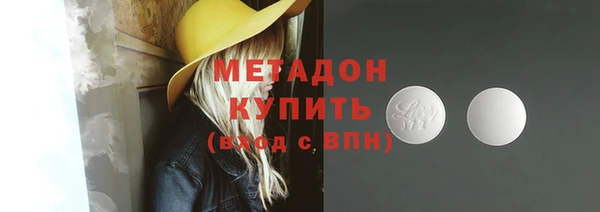 мяу мяу мука Зеленодольск