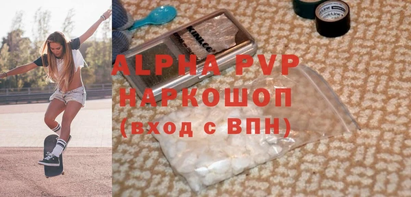 марки lsd Заводоуковск