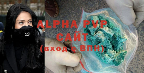 гашиш Заволжск
