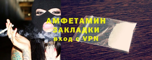 гашиш Заволжск