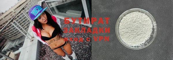 гашиш Заволжск