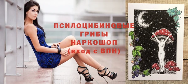 гашиш Заволжск