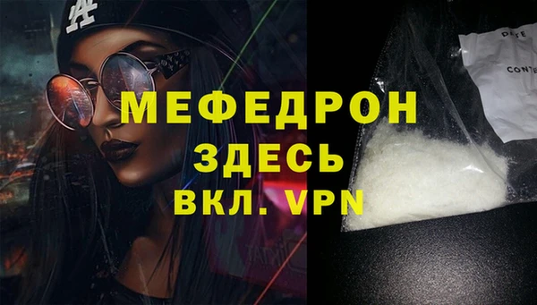 MDMA Premium VHQ Заволжье