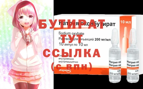 MDMA Premium VHQ Заволжье