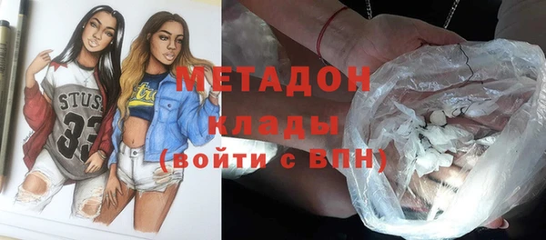гашиш Заволжск
