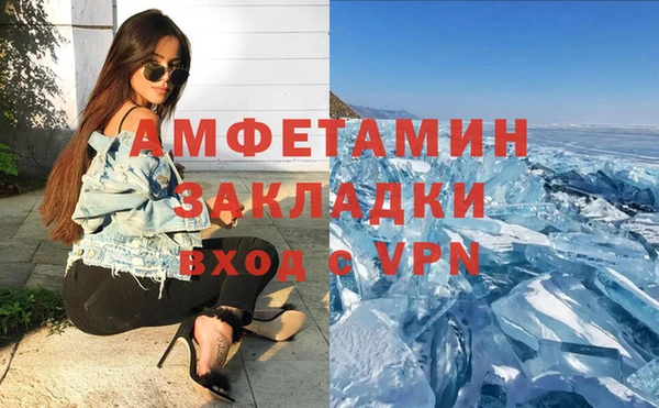 гашиш Заволжск