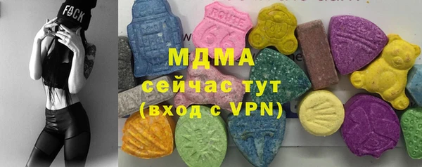MDMA Premium VHQ Заволжье