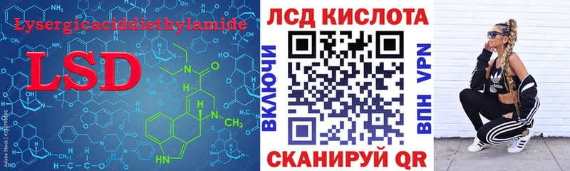 LSD-25 экстази ecstasy  блэк спрут tor  Зеленодольск 