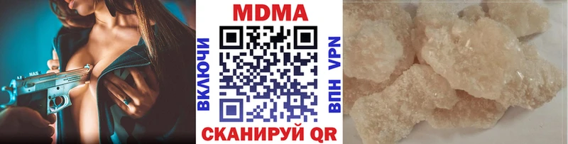 MDMA кристаллы  Зеленодольск 