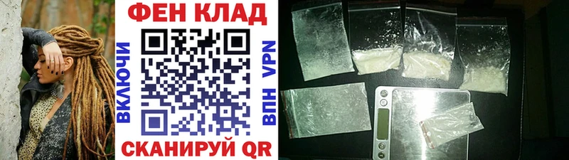 Метамфетамин Декстрометамфетамин 99.9% купить наркотик omg Зеленодольск