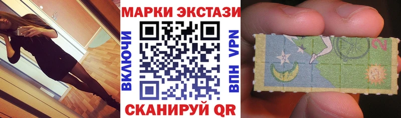 наркошоп Зеленодольск Наркотические марки 1,5мг