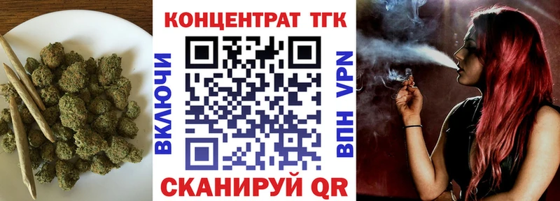 Дистиллят ТГК концентрат  это состав  Зеленодольск  хочу  