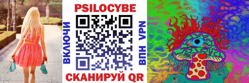 Псилоцибиновые грибы GOLDEN TEACHER  Зеленодольск 